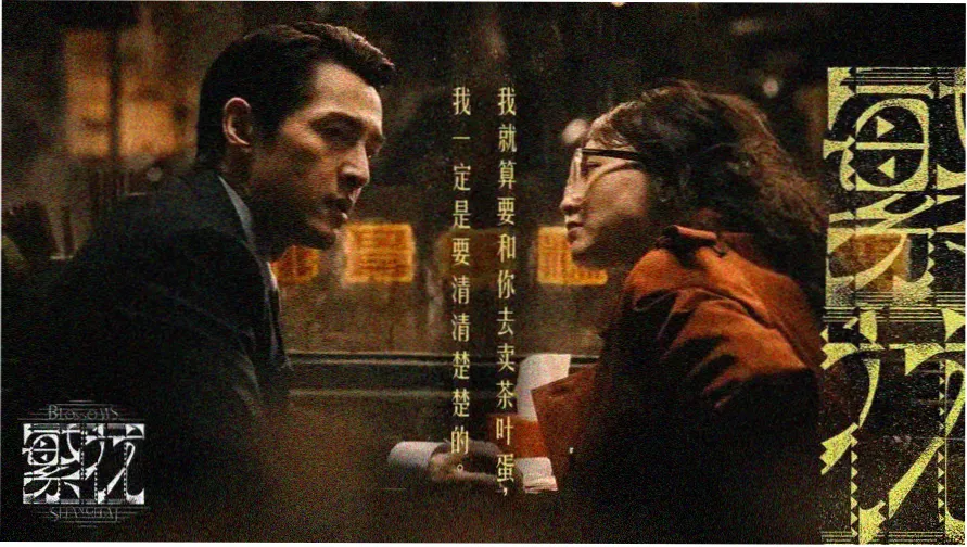 本期焦点 潮汐邮局 日本好看的动漫 首推作品海报
