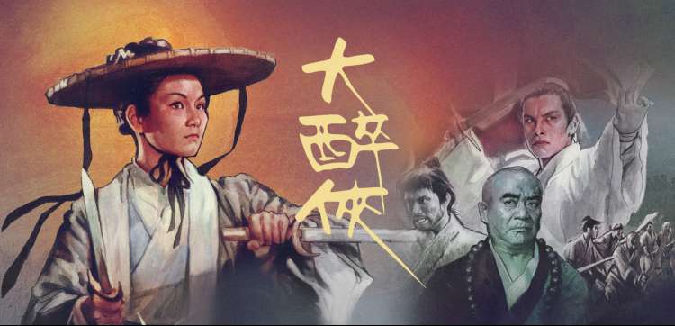 经典重制 雨巷十七岁 京都雨巷旧日记视觉图