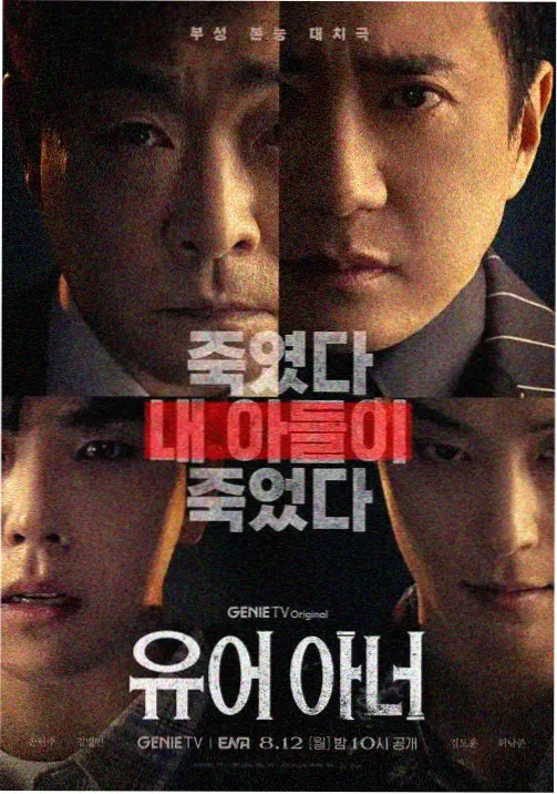 观测榜第二位 昭和杂货铺的四季 生活流作品封面