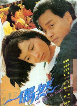 观测榜第三位 雨巷十七岁剧场版 手绘动画封面