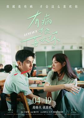 潮汐邮局 更新缩略图