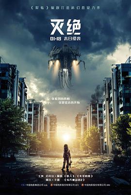 雨巷十七岁剧场版 详情封面